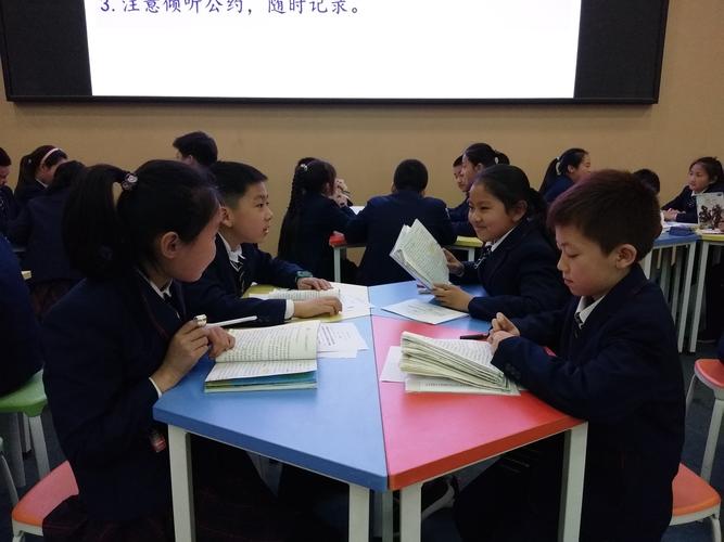 中小学语文课堂学生小组讨论群文对比