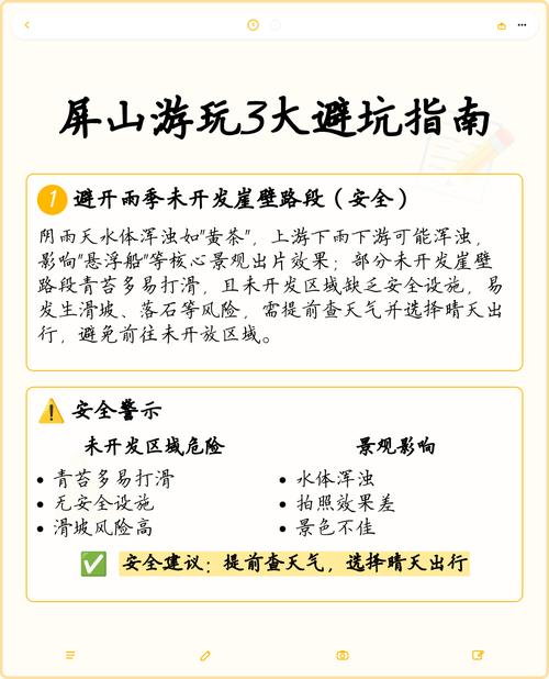 三个直接能用的避坑办法