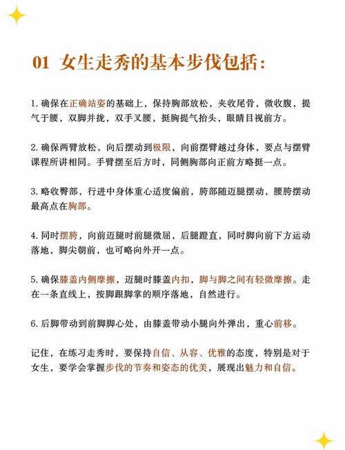 步伐是隐形基础，新手最容易忽略