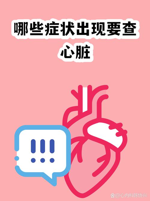 别等它咳得直弓背才想起查心脏
