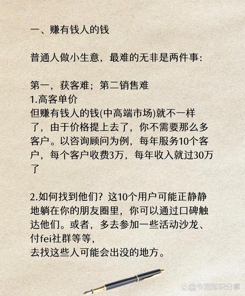 对普通用户来说有什么用