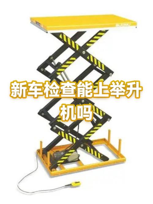 不用举升机,车主自己就能测的三招