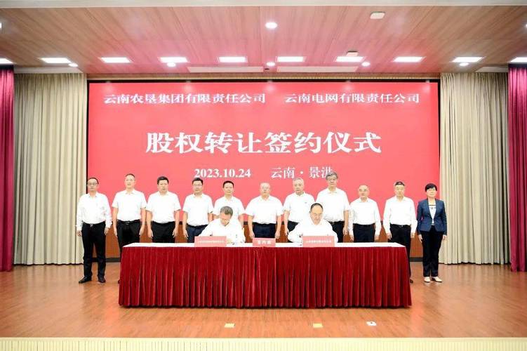 有限责任公司股权转让协议签署现场照片