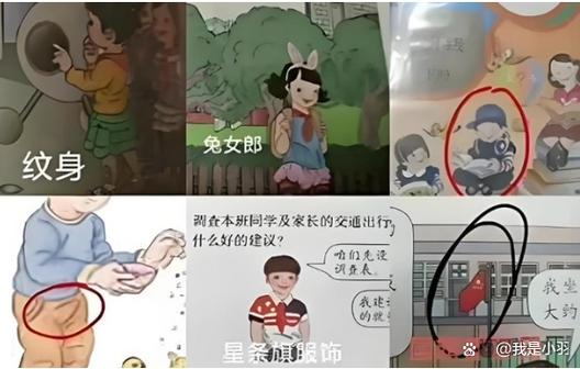 教材选用的隐藏战场:家长和学生怎么看?