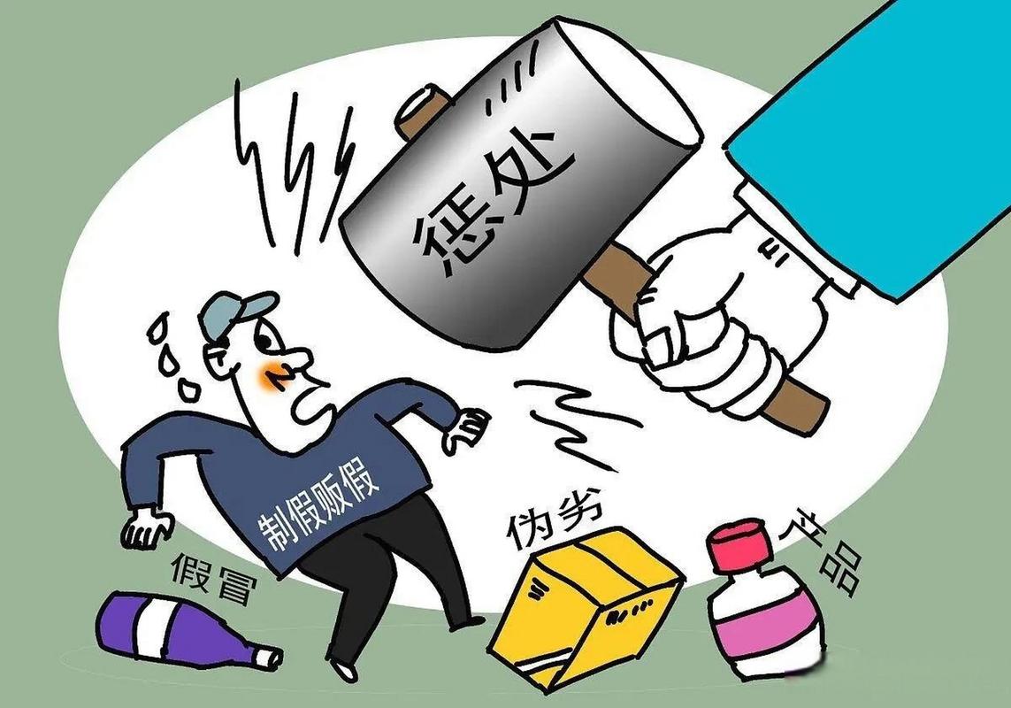 九十年代街头打击假冒伪劣商品宣传海报