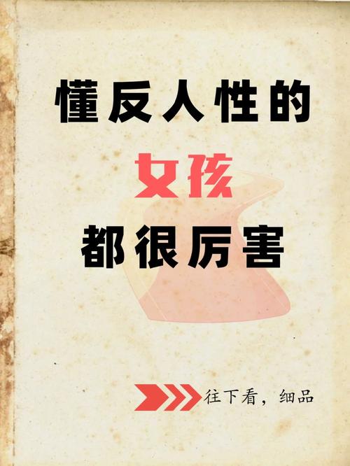 ✅ 怎么练？三个反人性的狠招