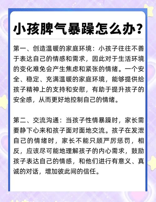 哪些宝宝发脾气必须立刻就医