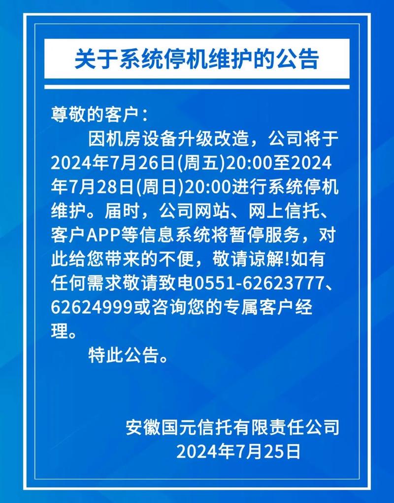 日常维护：花10分钟就能省几万块停机费