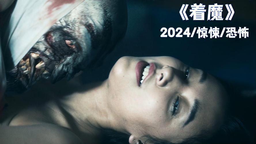 为什么非要钻进去？大概是着魔了