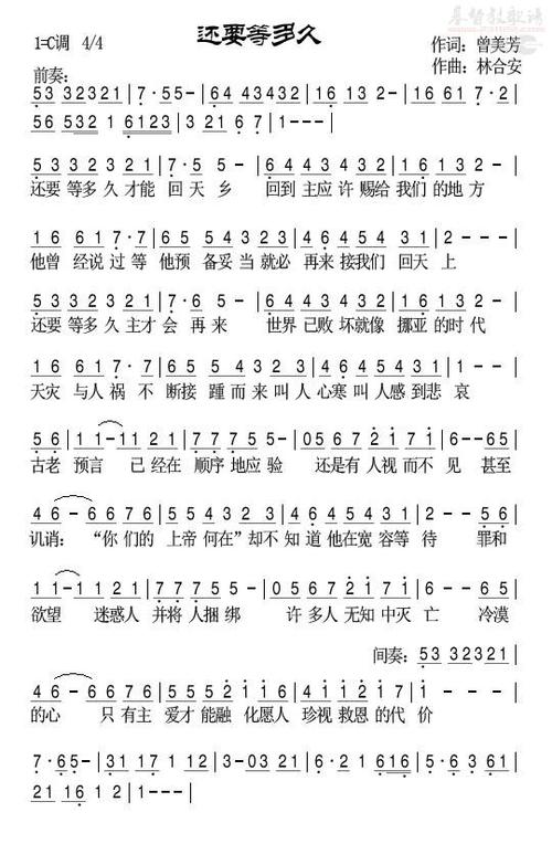 我们还要等多久?