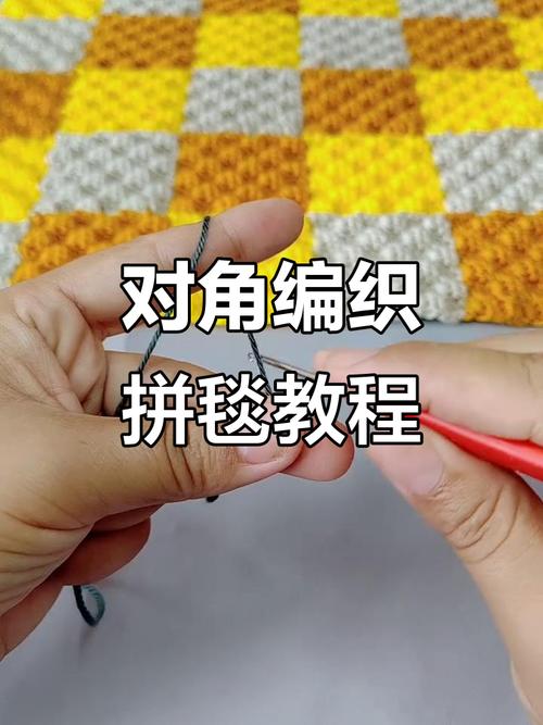 普通人碰编织图案的实操步骤