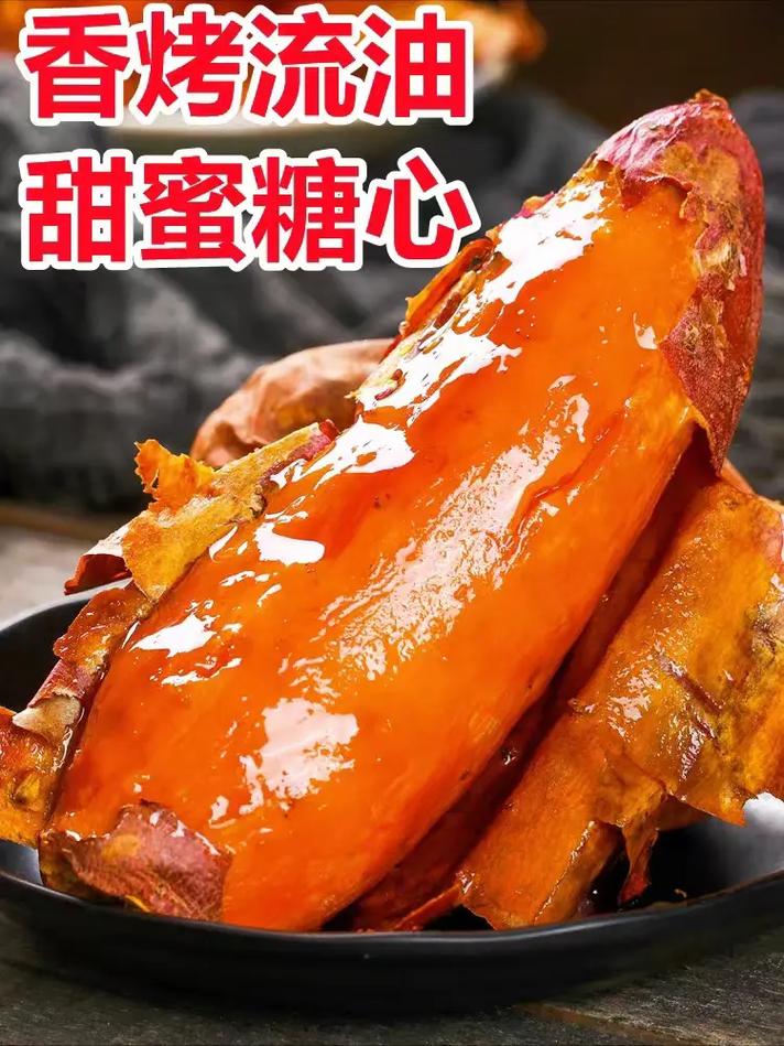 南漳薛坪老乡在观音岩石林岩洞里烤的流糖蜜薯