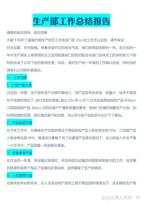 QA摘录:来自生产一线的真实纠结