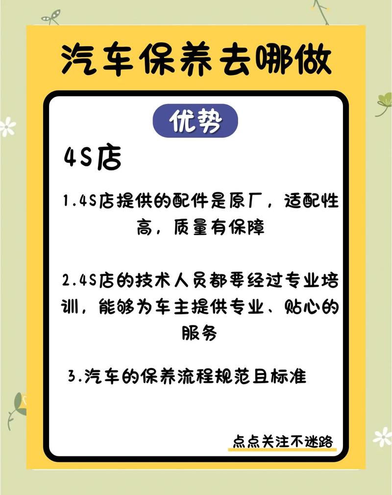 售后和维修，才是厂家的试金石