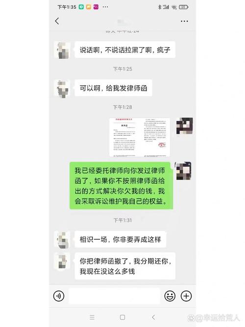 债务追偿案件微信证据提取截图