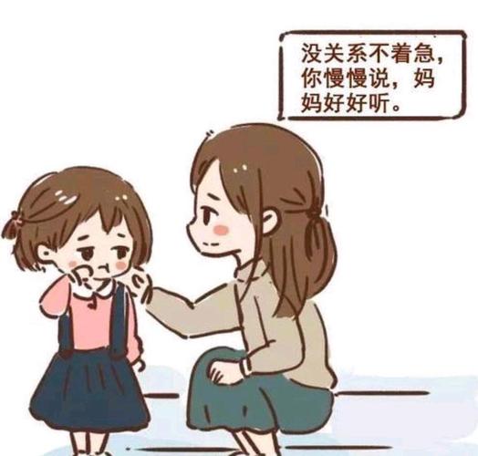 妈妈蹲下来倾听受欺凌儿童说话场景
