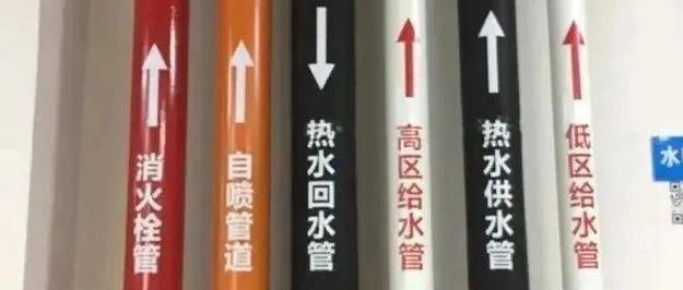 校园建筑管道色彩标识系统实拍
