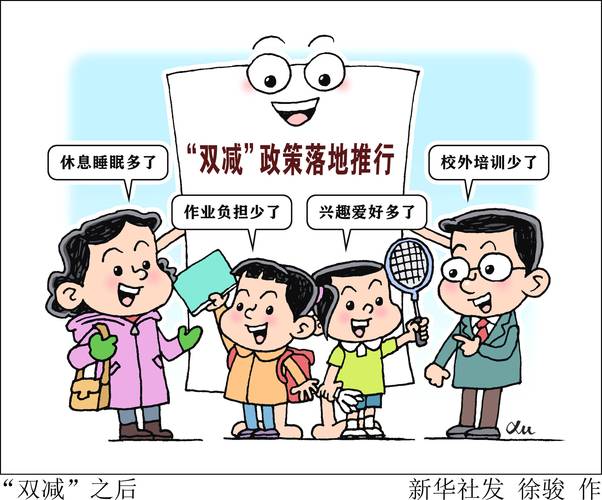 双减之后，小班化突然更迫切了