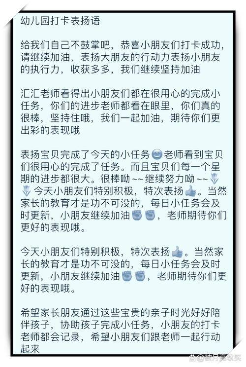 别搞任务式打卡，把出门变成娃的负担