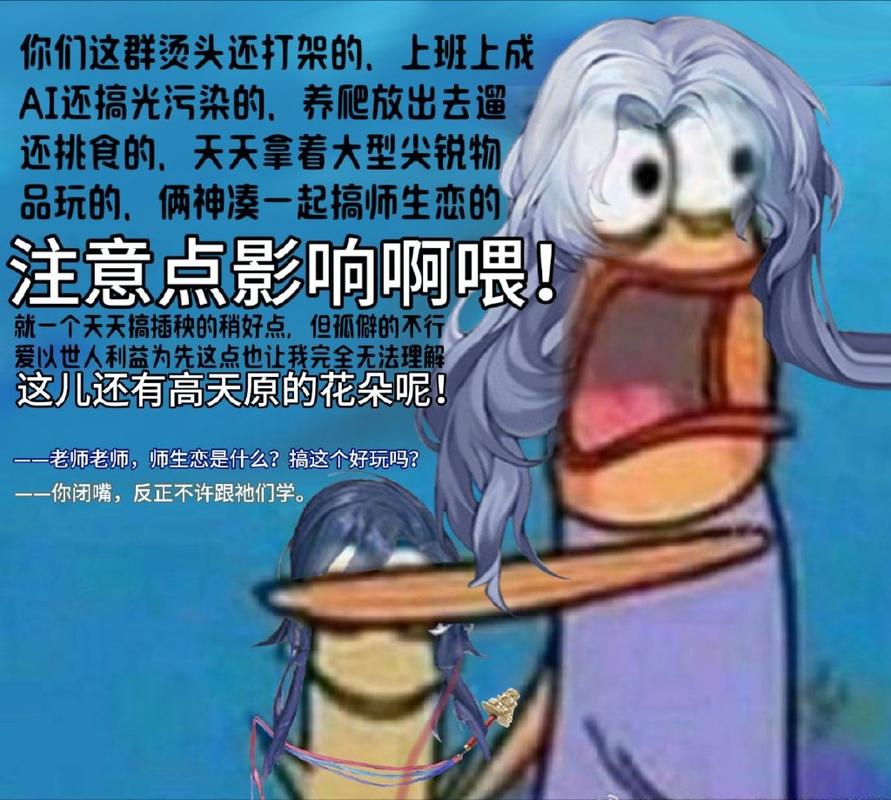 一、搞了个“师徒结对”,差点沦为摆设
