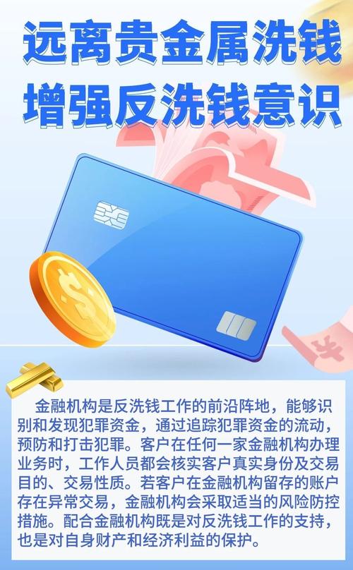 反向防身：把风险钉死在掏钱之前