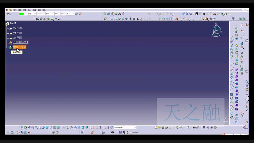 CATIA工程图模板标注标准化设置界面
