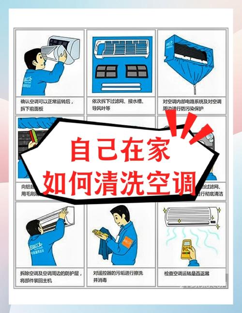 原来清洁空调,养的是自己的日子