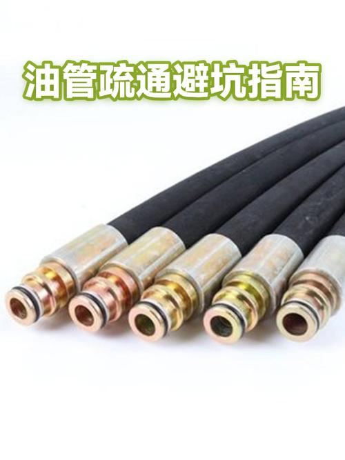 换油管避坑，别贪便宜吃大亏
