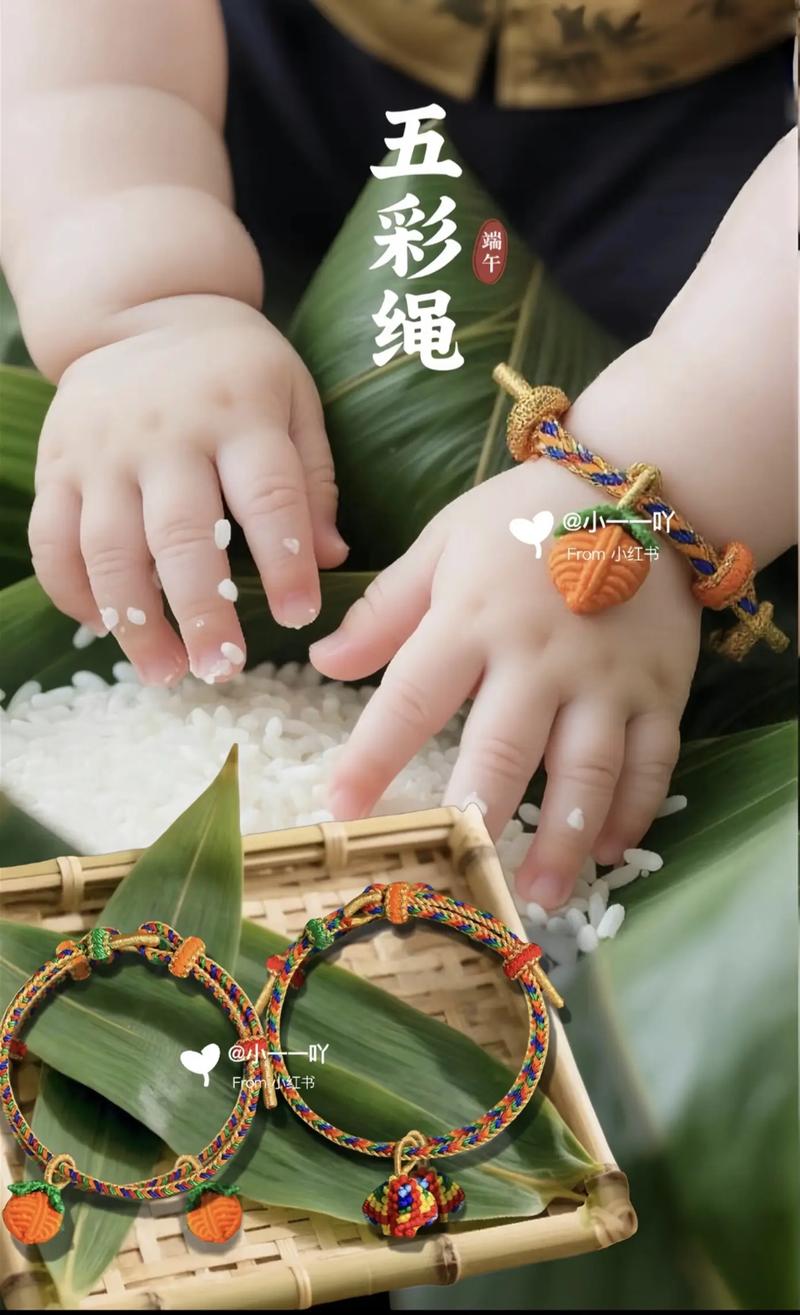 孩子们在端午节包粽子编织五彩绳