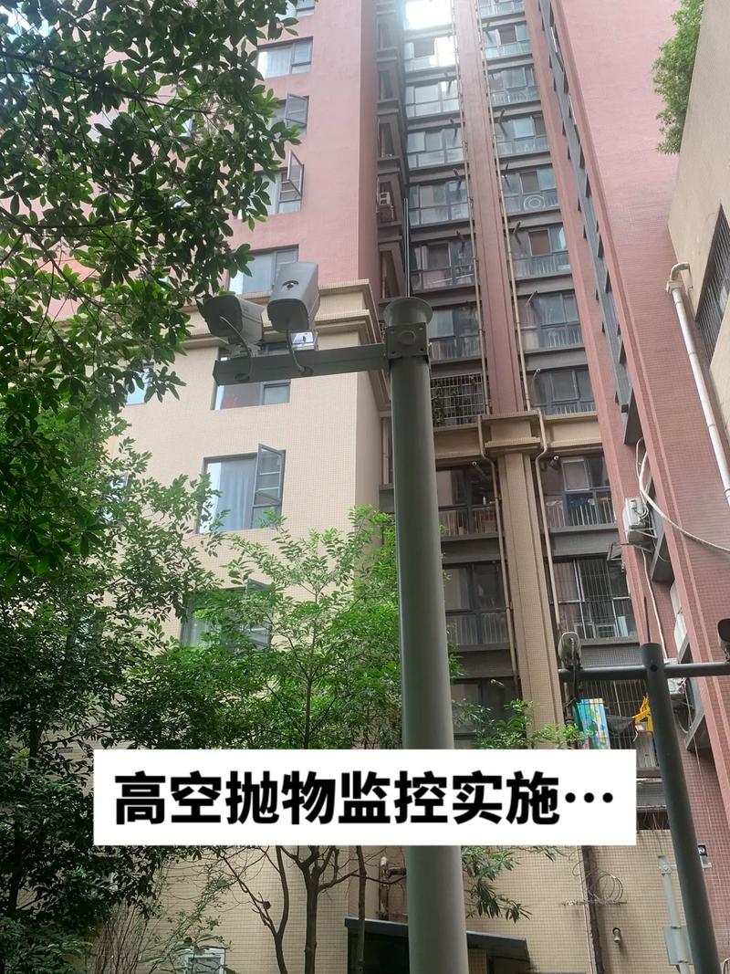 民法典高空抛物物业须装朝天摄像头示意图