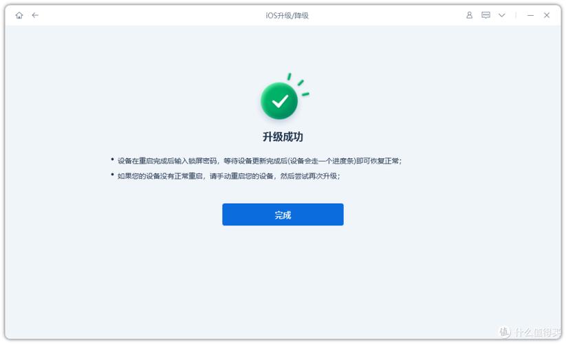 开发调试环境中组件版本升级操作界面