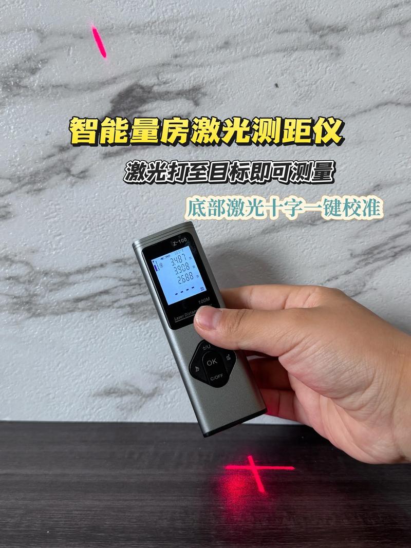 激光技术研发，原来在家居里这么实用！租房自住都该看看