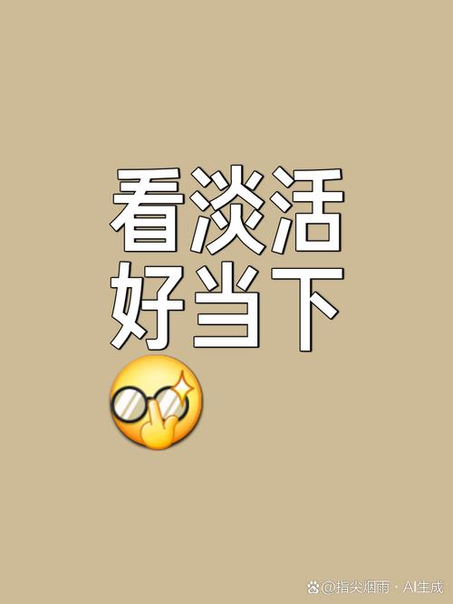 三、真碰上了糟心事,咱普通人咋办?