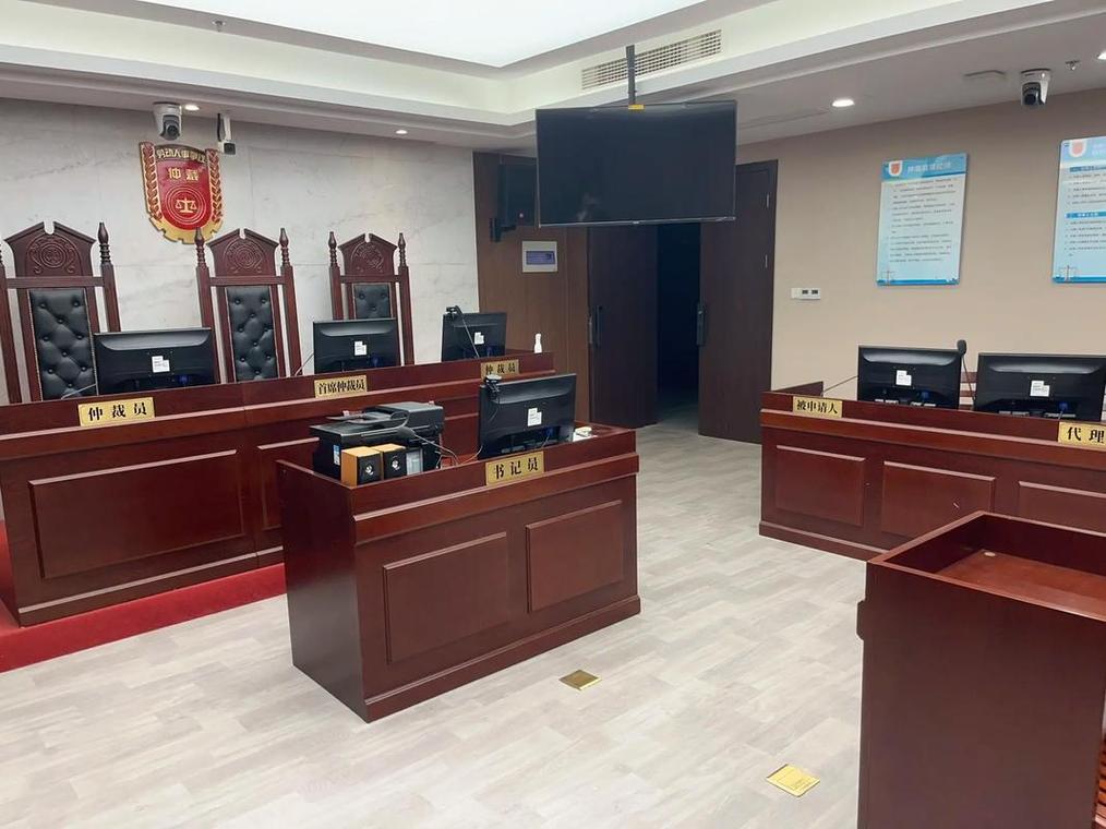 北京劳动仲裁庭审现场场景示意图