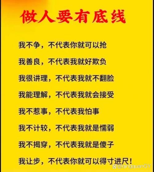 最后说个所有人都要记住的底线