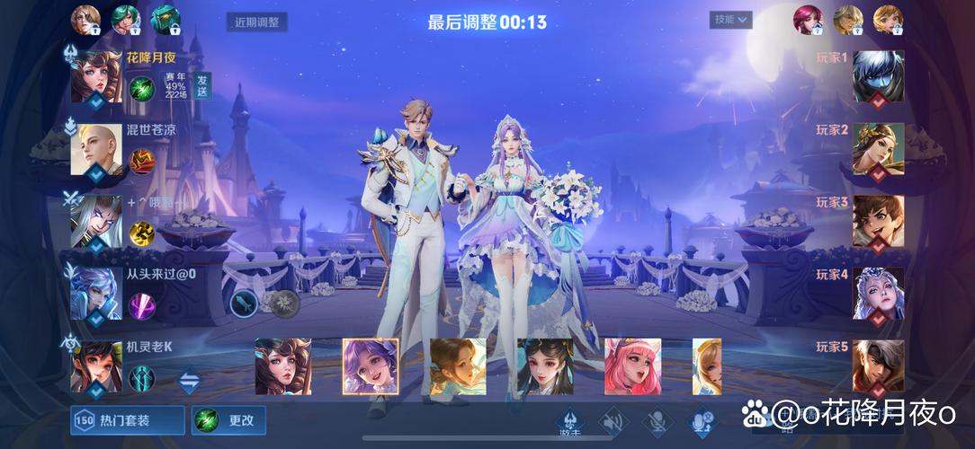 谁在守护峡谷？