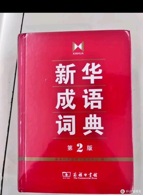 韵脚这东西,玩好了是命,玩砸了是病-因为所以