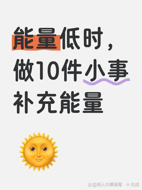 来了就别省力气多试试