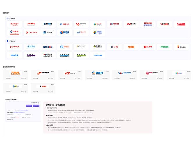 为什么信源正在变成新的流量战场