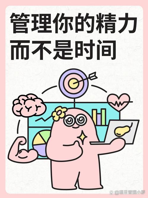 别把时间管理做成自我PUA