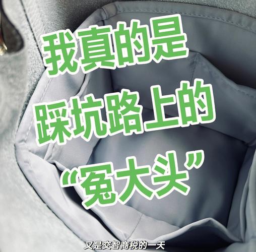 新玩法碰老规则,没人想当冤大头