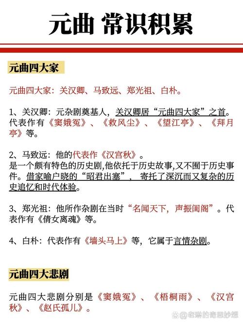 元曲的活,活在不端着