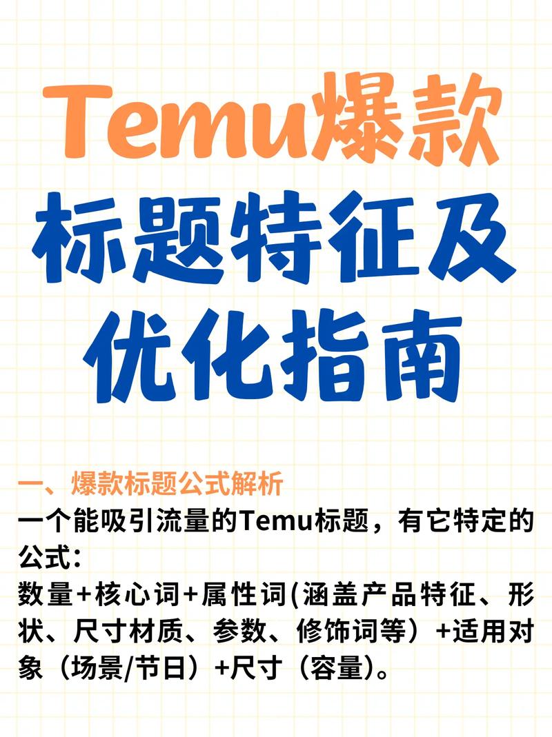 哪些内容没必要做特征片段优化