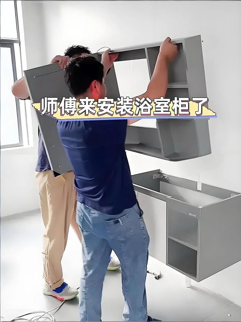 安装师傅正在调整壁挂浴室柜水平度