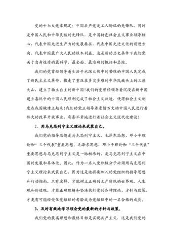 给自学党的几个实际小建议