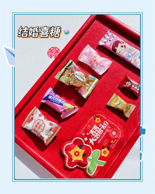 创意婚礼喜糖搭配 酸甜苦辣主题 咸柠檬糖