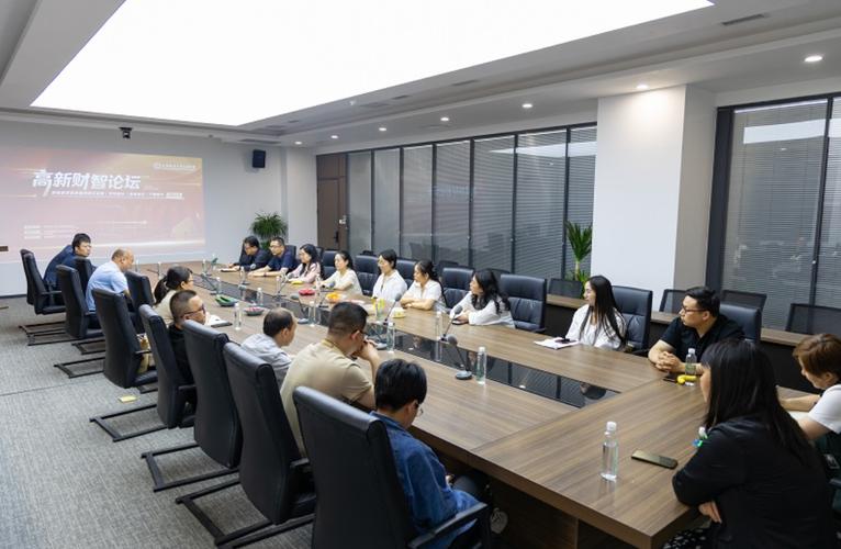 小型行业技术论坛闭门讨论现场照片