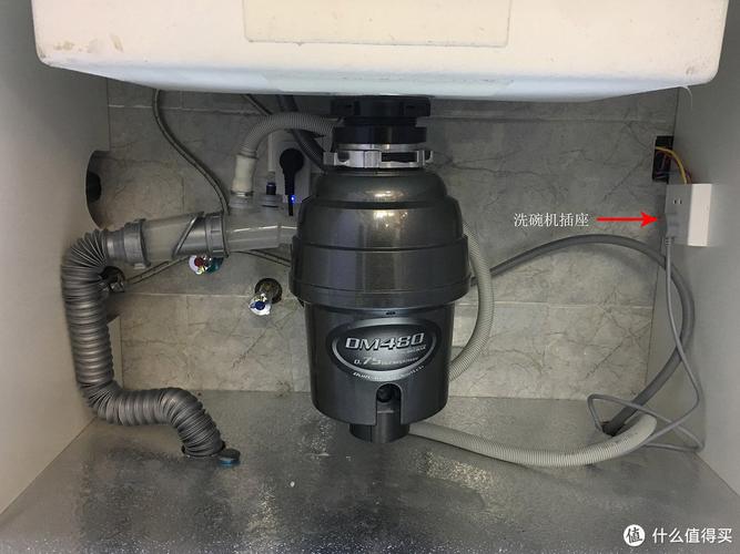 水槽下方垃圾处理器插座预留实拍