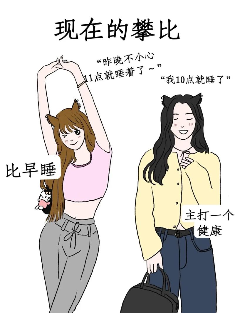社交媒体攀比导致幸福感下降对比图