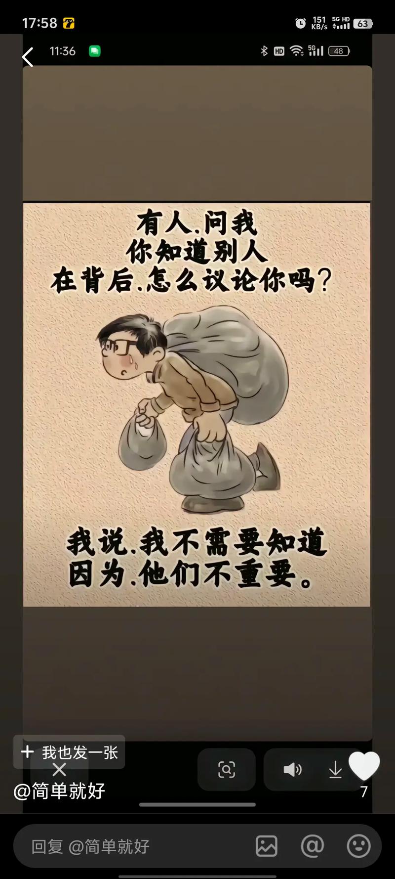 “感觉”vs.“数据”，谁也别瞧不起谁